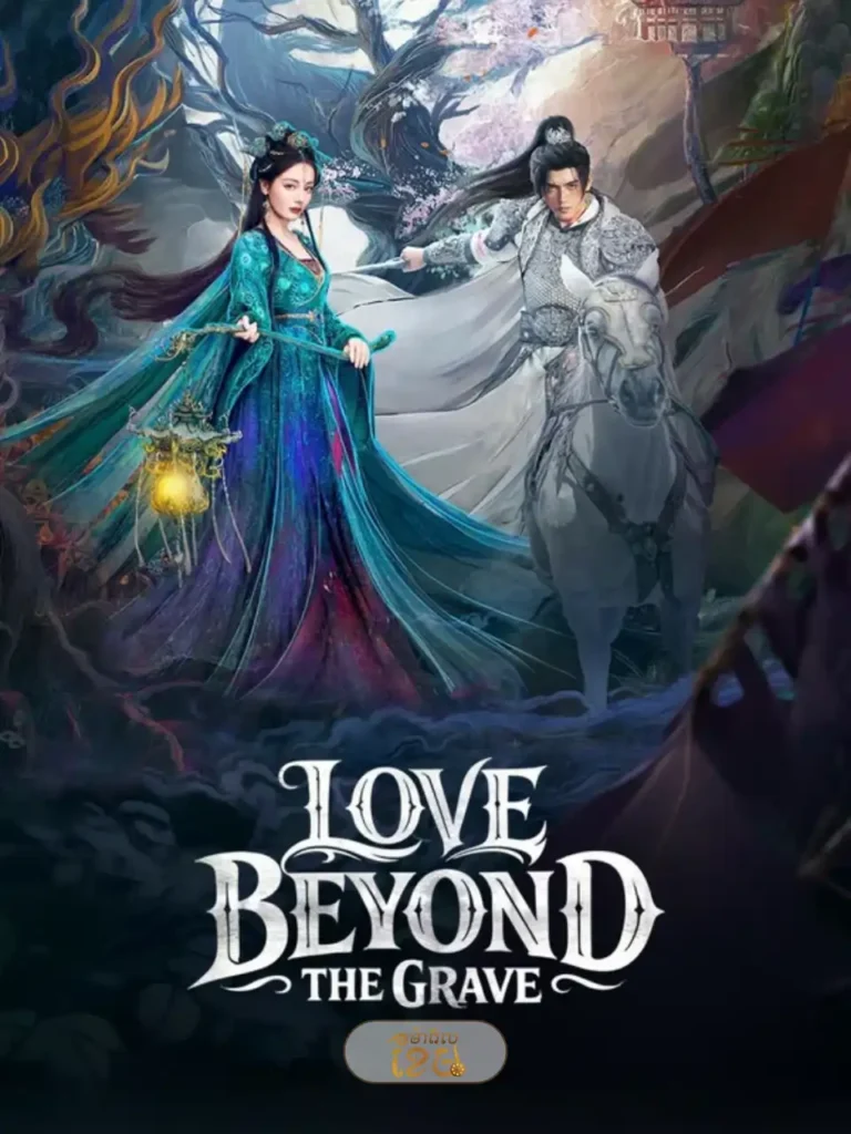 Love Beyond the Grave