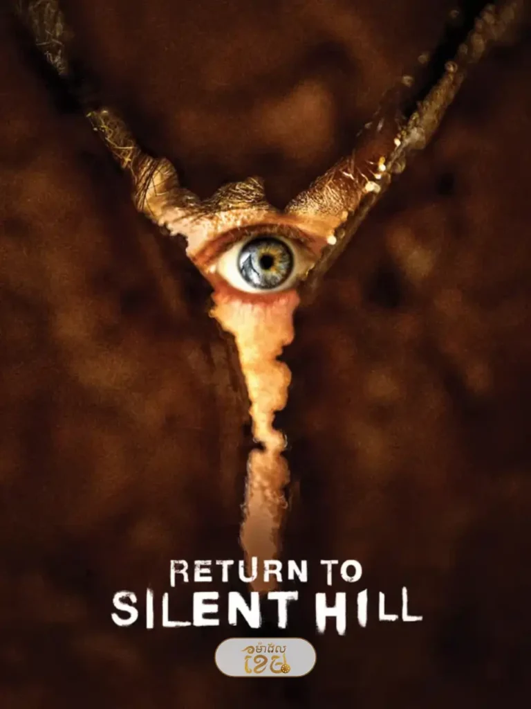 Return to Silent Hill