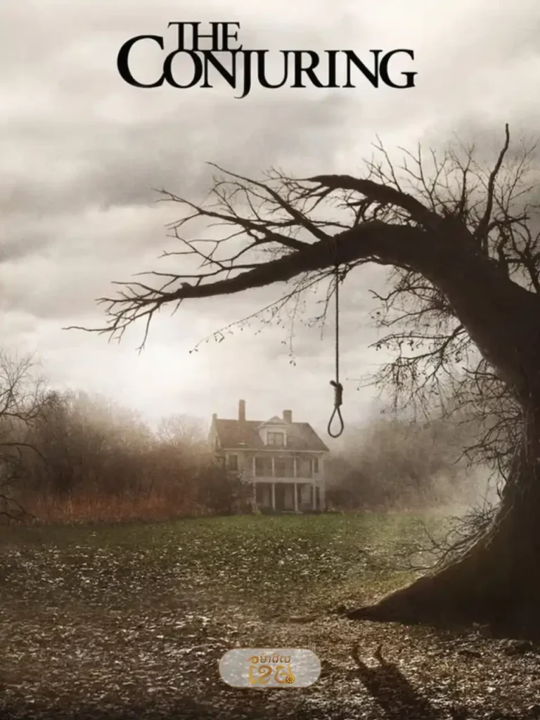 The Conjuring