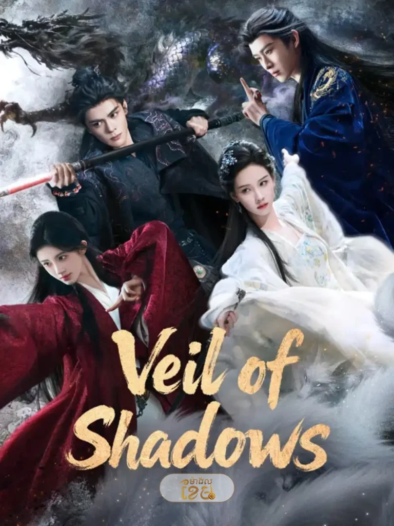 Veil of Shadows